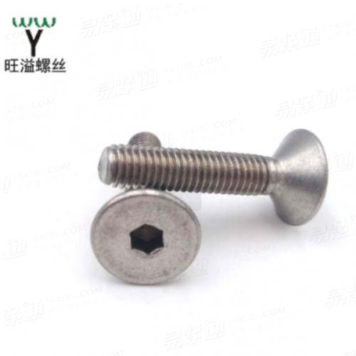 不锈钢304沉头内六角平杯内六角螺丝DIN7991平头内六角螺丝钉M4M8