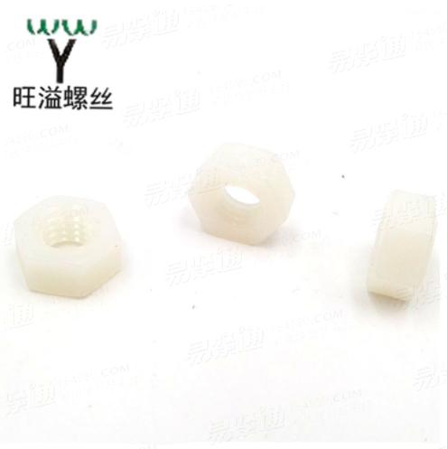 温州厂家PP尼龙塑料六角螺母螺帽绝缘耐磨塑胶螺母M6M8M10M12M5m4