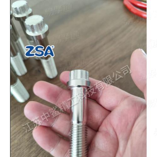 GH2132 GH4169 MJ螺栓 12角螺栓 12角自鎖螺母