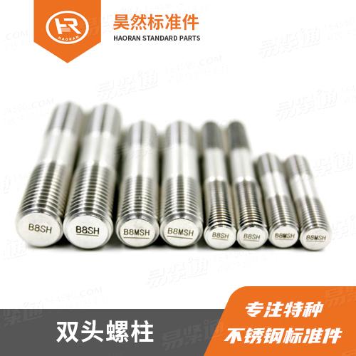 厂家直销不锈钢螺柱GB897双头螺柱 bm=1d 规格:公制 M8~M72 米制:3/8-16UNC~2-3/4-8UN