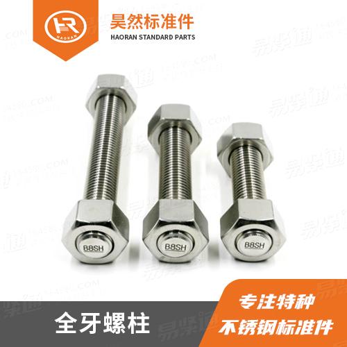 HG20614管法蘭用全螺紋螺柱Gr.B7、B7M、B16、B8、B8A、B8M、B8MA、B6、B8-2、B8M-2，L7M、B8、B8A 、B8M、B8MA、B8-2、B8M-2