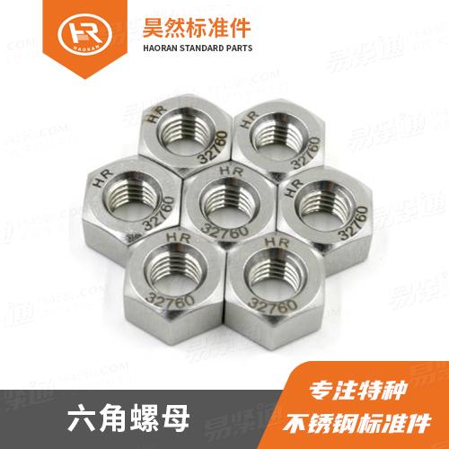 SH3404石化用六角螺母304 G1 1/2螺母 特材緊固件