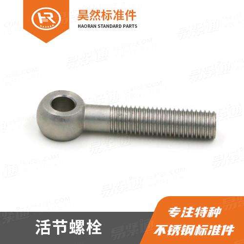 B8MLCUN/F44/S31254特材紧固件GB798活节螺栓