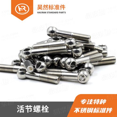 B8B8M B8T B8CB8R 625 660 718 特材緊固件 DIN444活節螺栓