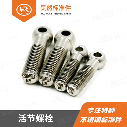 UNI6058活節螺栓 規格:公制 M8~M39 米制:3/8-16UNC~2-8UN