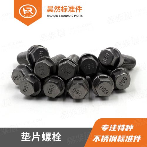 公制 M8~M16 ASME18.2.1六角法兰螺钉 [Table 8]（A394）