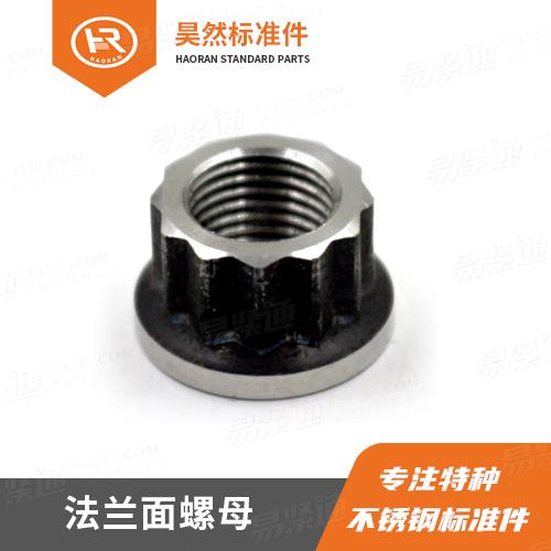 GB6177.1 2型六角法蘭面螺母Inconel718