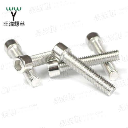 廠家銷201不鏽鋼内六角螺絲杯頭M3M4M5M6MM10螺釘螺栓DIN912GB70
