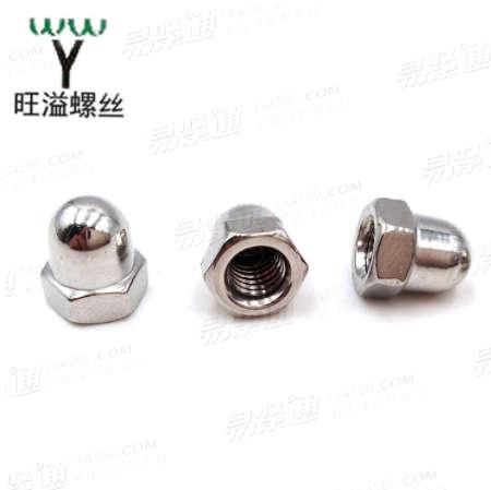 溫州廠家GB923不鏽鋼201材質一體蓋型螺母蓋型球型螺帽螺母M3-M20