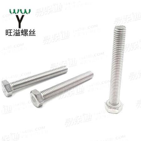 溫州廠家不鏽鋼304/201材質外六角平腦螺栓GB30六角頭平腦螺絲M6