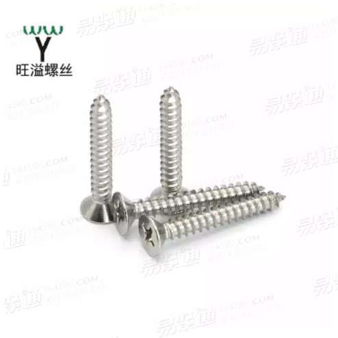 溫州不銹鋼201材質螺絲十字沉頭自攻螺絲GB846平頭木螺釘自攻螺釘