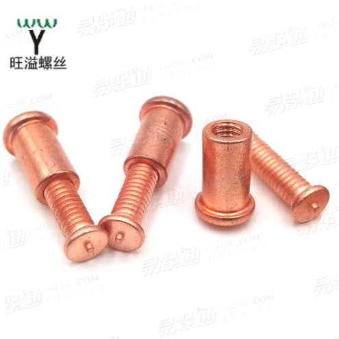 碳钢铁镀紫铜点焊螺丝GB902焊接螺钉带点焊螺丝镀铜螺栓种焊螺丝