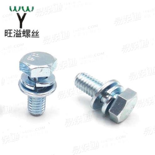 温州厂家平脑外六角螺丝三组合碳钢平脑螺钉带垫片螺栓 GB9074.17