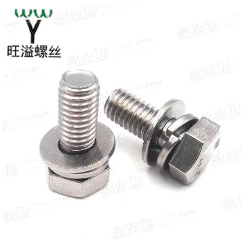 不锈钢304平脑外六角组合螺丝外六角三组合螺丝螺栓螺钉GB9074.17