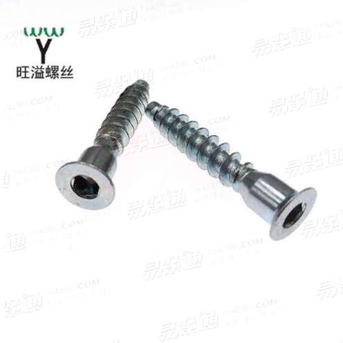 温州厂家家具螺丝沉头内六角自攻螺丝橱柜螺钉木牙过山自攻螺丝YJT4022