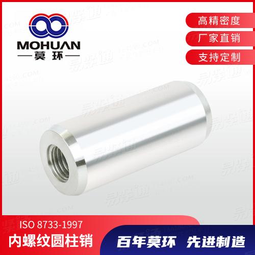 厂家直销ISO8733不淬硬钢和奥氏体不锈钢内螺纹圆柱销