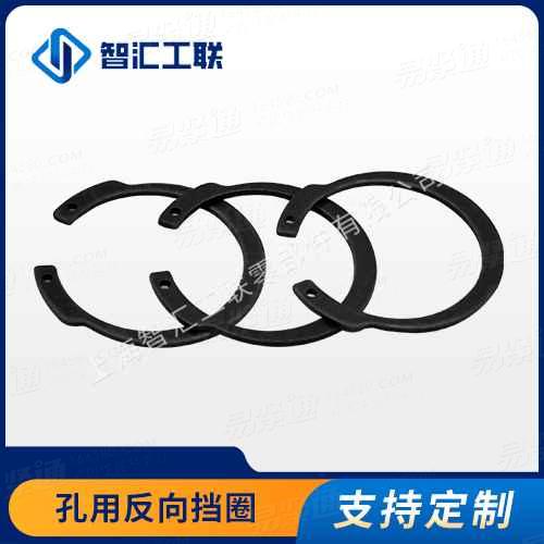 ASME18.27.4 NA11 反向孔用挡圈 发黑、磷化、机械镀锌、达克罗、锌镍合金、按客户要求等