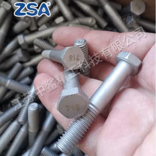 耐熱鎳基合金Inconel 718螺栓 718螺絲