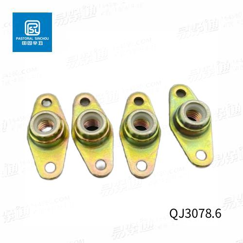 QJ3078.6尼龍圈自鎖螺母 雙耳托闆螺母