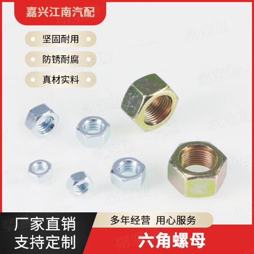 厂家直销ASME18.2.2重型六角平螺母和重型薄六角平螺母 [Table 10] (ASTM A563 / F594 / F467)美标螺母美制螺母