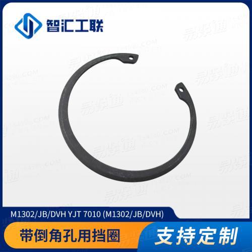 厂家直销YJT7010带倒角孔用挡圈 M1302/JB/DVH