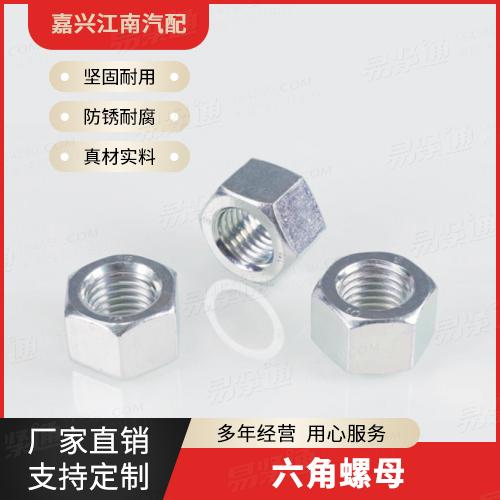 專業螺母廠家ASME18.2.2重型六角平螺母和重型薄六角平螺母[Table 9] (ASTM A563 / F594 / F467)】美制重型六角螺母