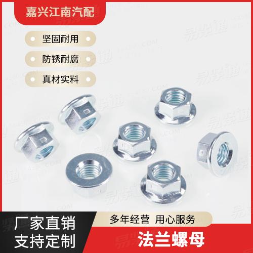 专业螺母厂家Q330全金属六角法兰面锁紧螺母非标来图定制