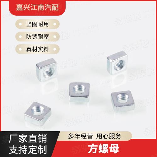 廠家直銷DIN562四方薄螺母B級專業螺母廠家