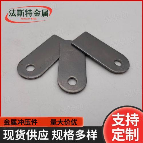 厂家加工定做冲压铁片折弯件 碳钢镀锌异型件 冲床加工五金冲压件