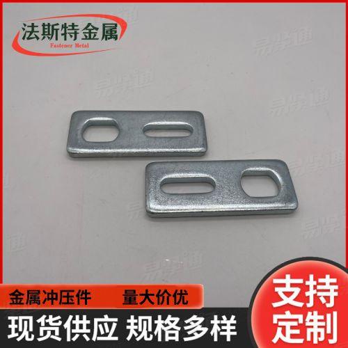 厂家加工定做冲压铁片折弯件 碳钢镀锌异型件 冲床加工五金冲压件