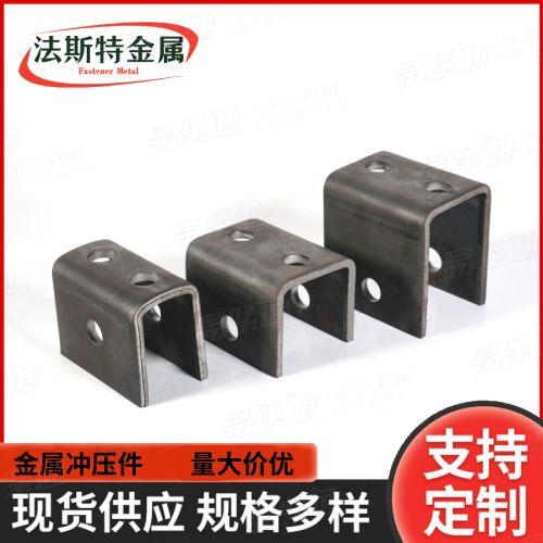 厂家加工定做冲压铁片折弯件 碳钢镀锌异型件 冲床加工五金冲压件