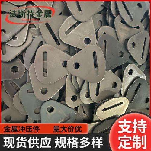 厂家加工定做冲压铁片折弯件 碳钢镀锌异型件 冲床加工五金冲压件