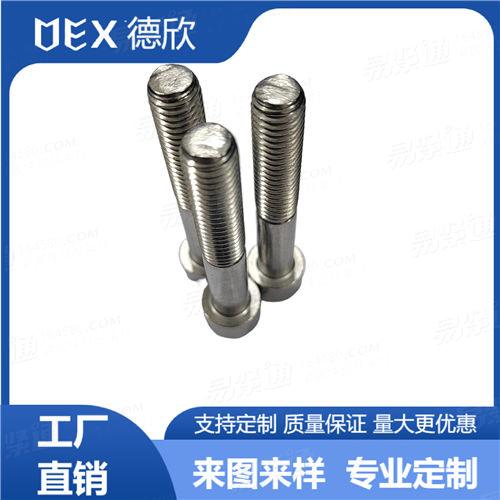 廠家直供304不鏽鋼内梅花圓柱頭螺釘 ISO14579梅花槽半牙機釘