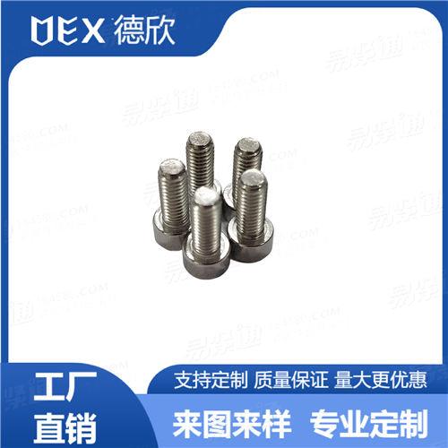 厂家直供316不锈钢内梅花圆柱头螺钉 ISO14579多规格梅花槽螺丝