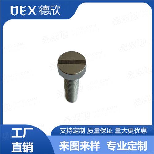 廠家直銷304不鏽鋼DIN84一字槽圓柱頭螺釘 開槽圓柱頭螺絲