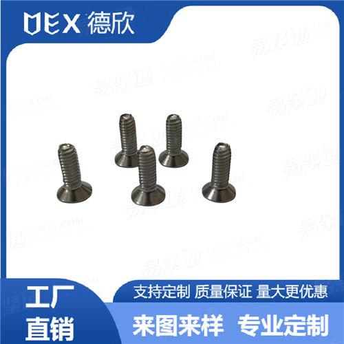 廠家直銷304不鏽鋼DIN7500M沉頭内六角防盜三角牙，非标螺絲