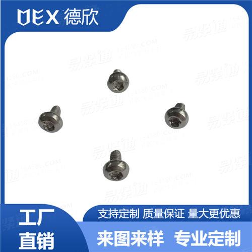 厂家直销304不锈钢DIN7500PE梅花槽盘头三角锁紧螺钉 盘头自攻钉