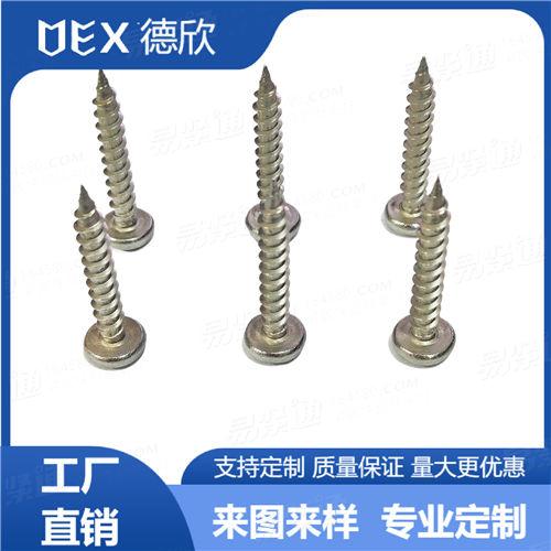 厂家直销304不锈钢DIN7505B米字槽盘头塑料牙自攻钉 纤维板螺钉