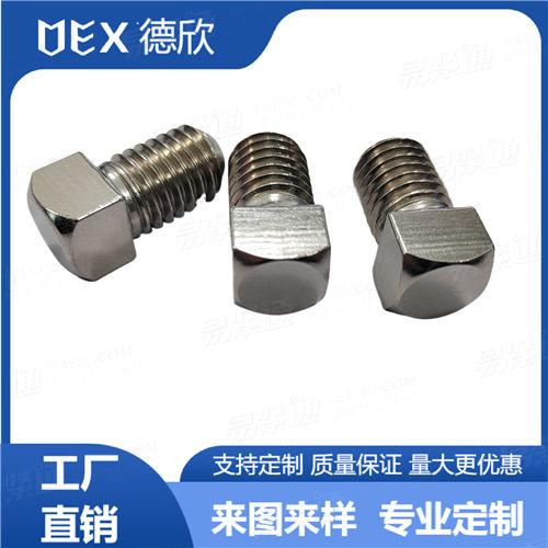 厂家直销304不锈钢非标紧定凹尾螺钉 小方头紧定螺钉尾部凹端