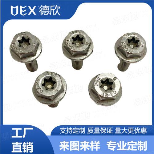 厂家直销304不锈钢非标螺丝内梅花六角法兰防滑螺栓梅花槽带齿垫