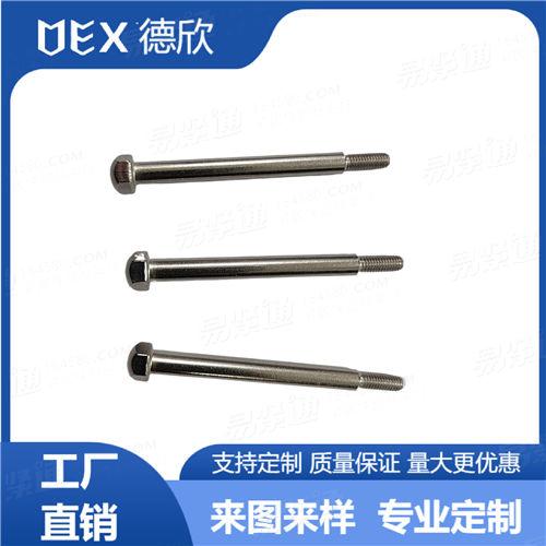 廠家直銷304不銹鋼六角螺釘頭部凸半牙六角螺釘