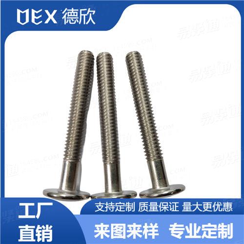 廠家直銷304不鏽鋼美制一字槽大扁頭粗杆半牙機螺釘 開槽圓頭螺釘