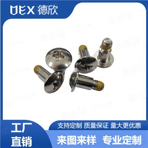 厂家直销304不锈钢十字槽圆头螺钉 耐落30-8 非标螺丝