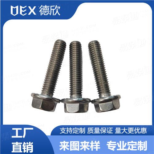 廠家直銷304不鏽鋼外六角梅花槽法蘭面螺栓 法蘭帶齒全牙螺絲