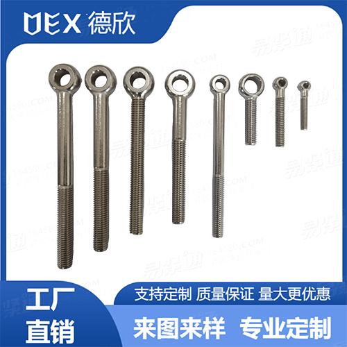 厂家直销DIN444不锈钢活节螺栓