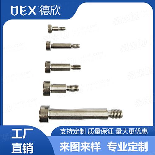 廠家直銷ISO7379不鏽鋼内六角圓柱頭軸肩螺釘