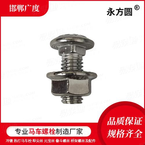 廠家直銷GB801小半圓頭低方頸螺栓不銹鋼馬車螺栓