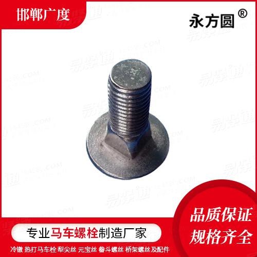 專業馬車螺栓廠家ASME/ANSI18.5沉頭方頸螺栓