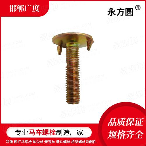 DIN15237鍍彩鋅皮帶螺釘廠家直銷