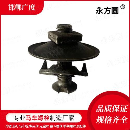 厂家直销YJT4027牙口螺钉 [皮带螺钉]非标来图定制